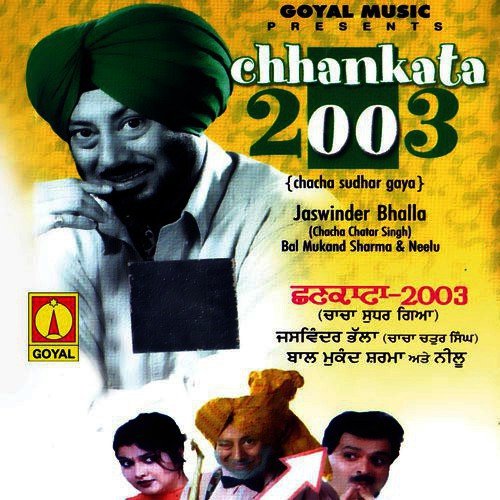 Bal Mukand Sharma Songs MP3 Download
